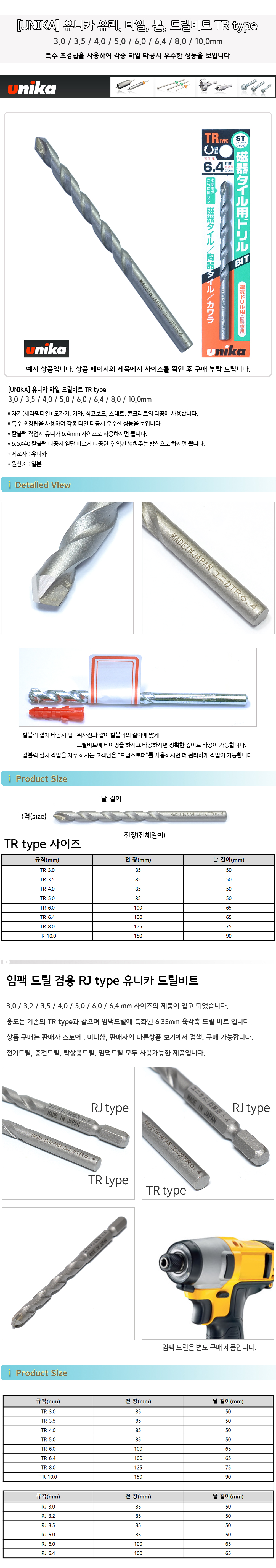 케이에스나사닷컴